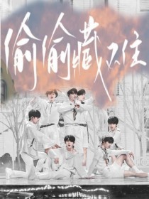 一清二楚不遮不挡全过程视频